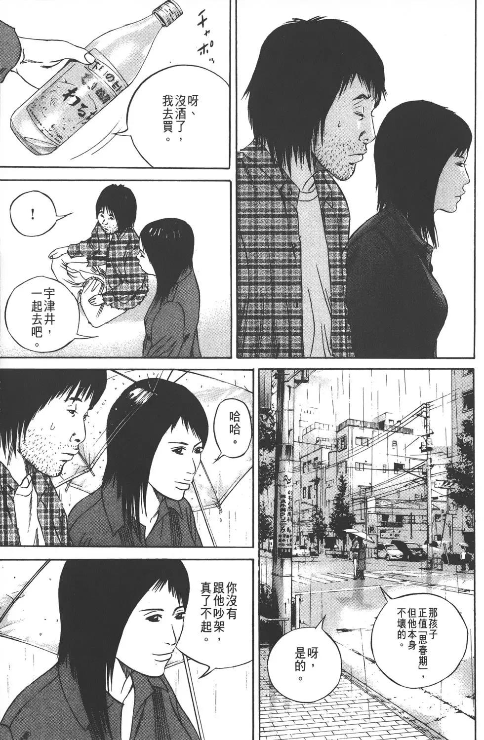 第 68 页