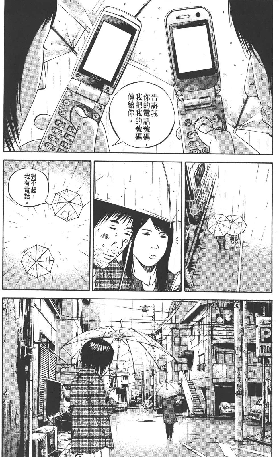 第 69 页