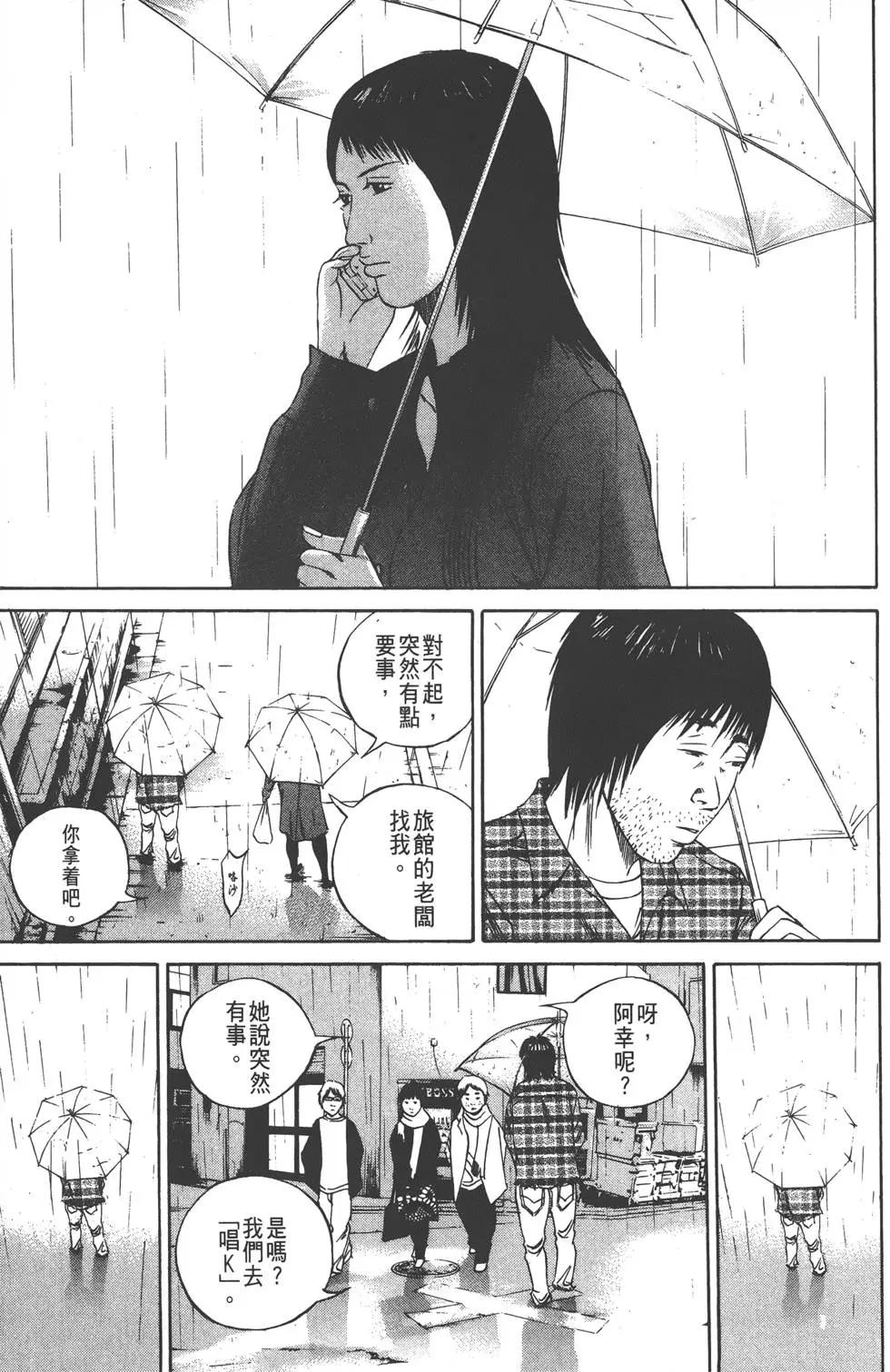 第 70 页