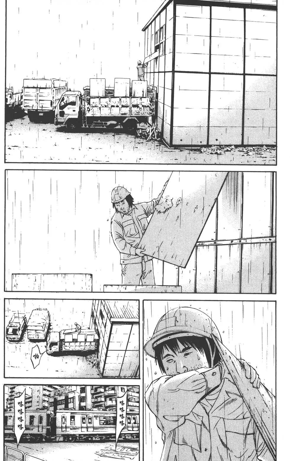 第 71 页