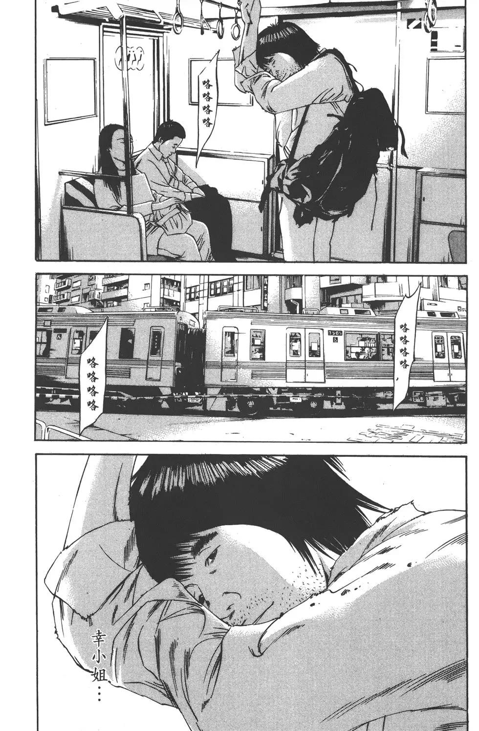 第 72 页