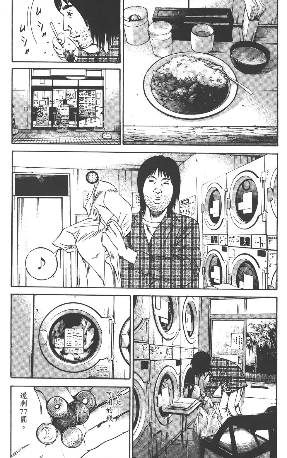 第 73 页