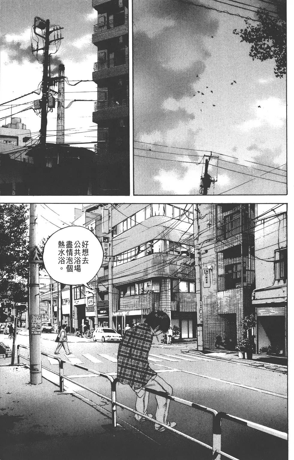 第 74 页