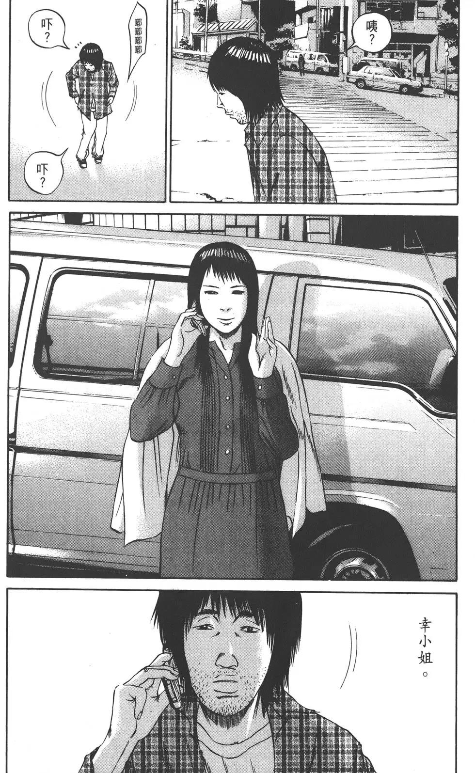 第 75 页