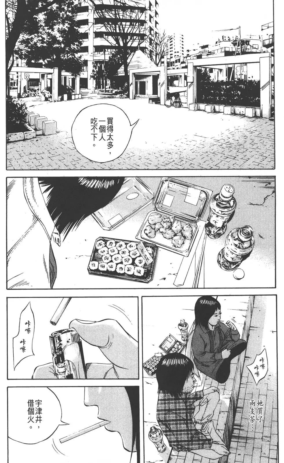 第 76 页