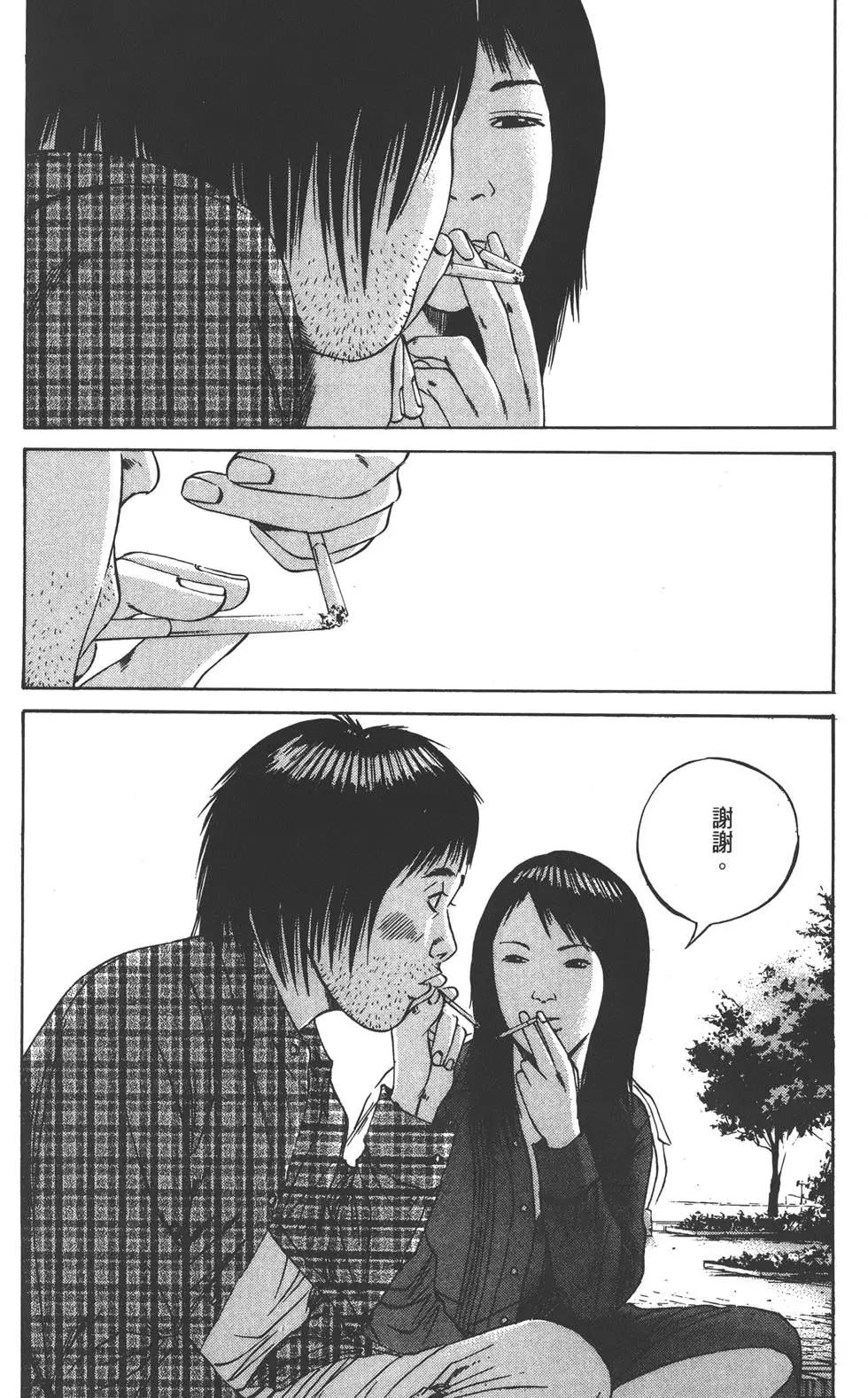 第 77 页