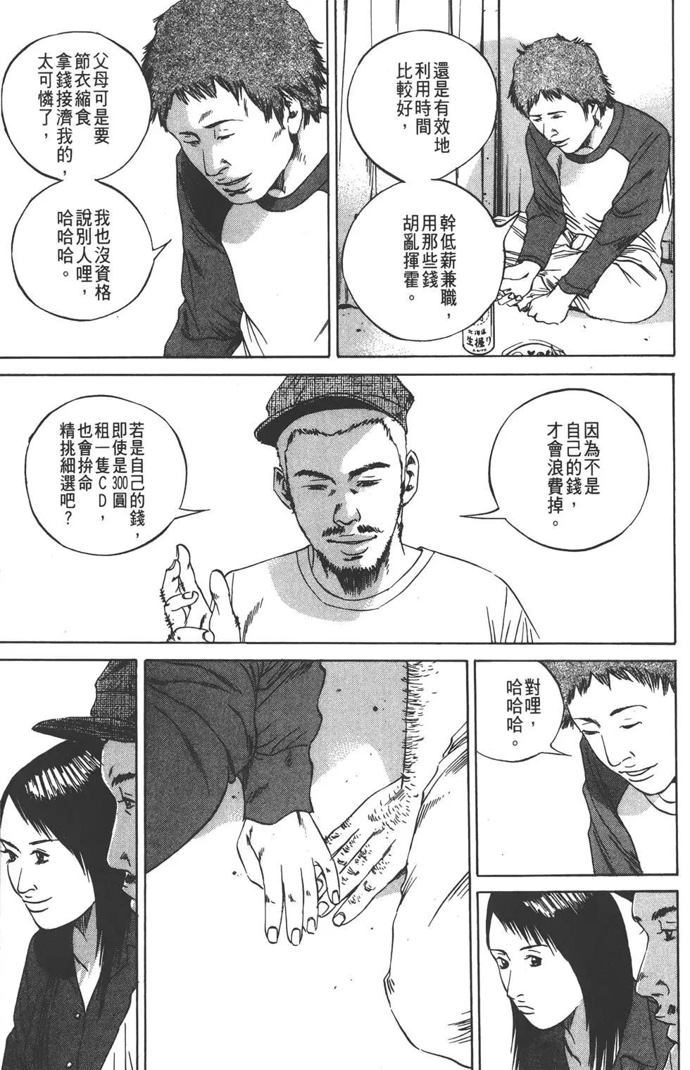 第 82 页