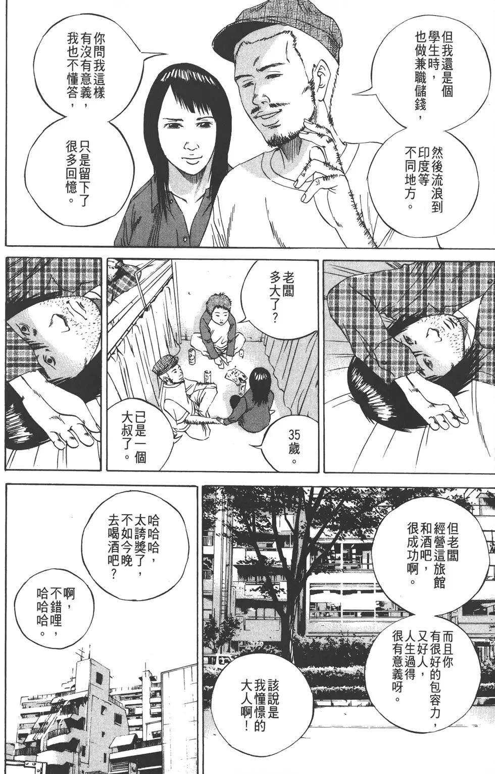 第 83 页
