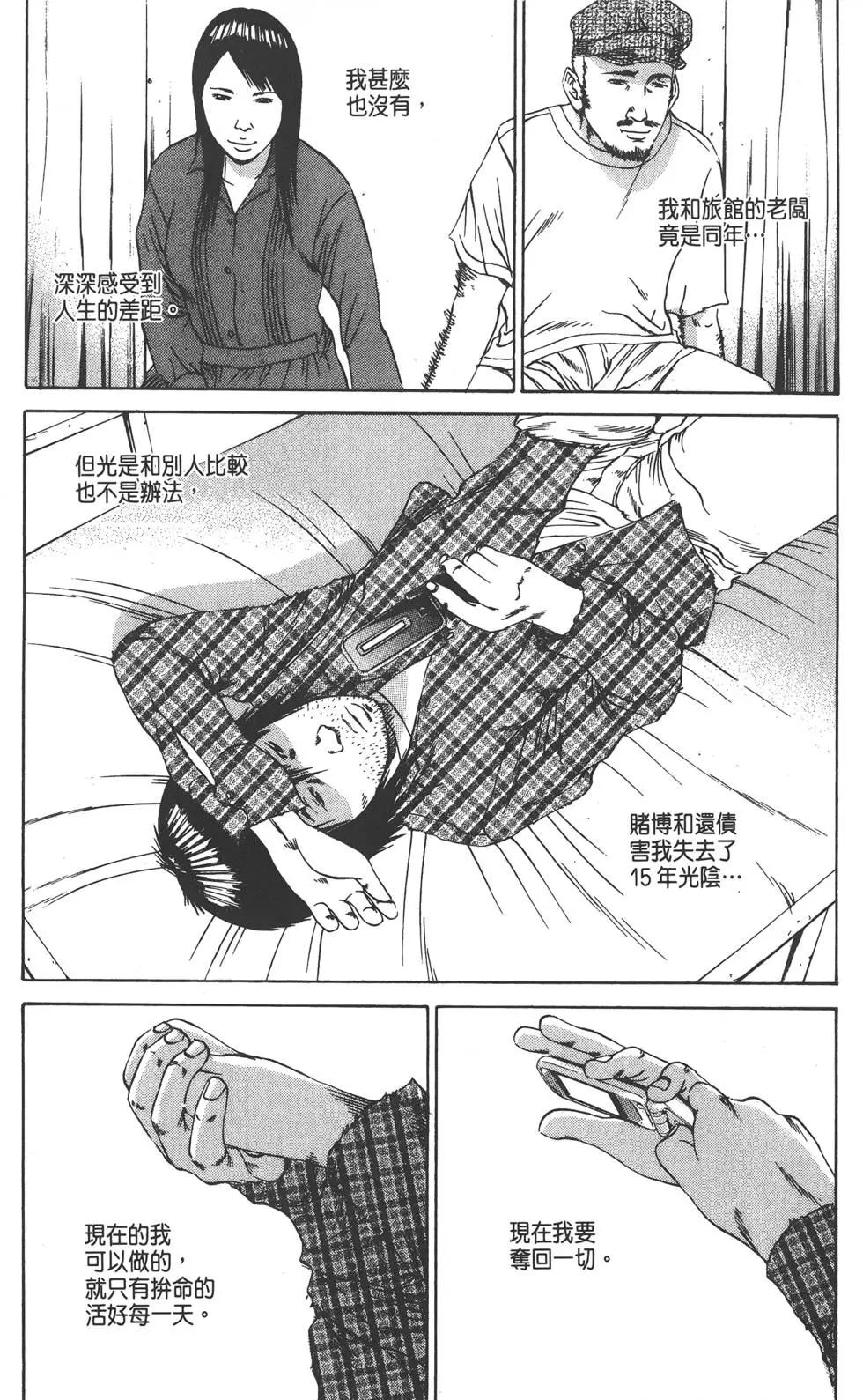 第 84 页