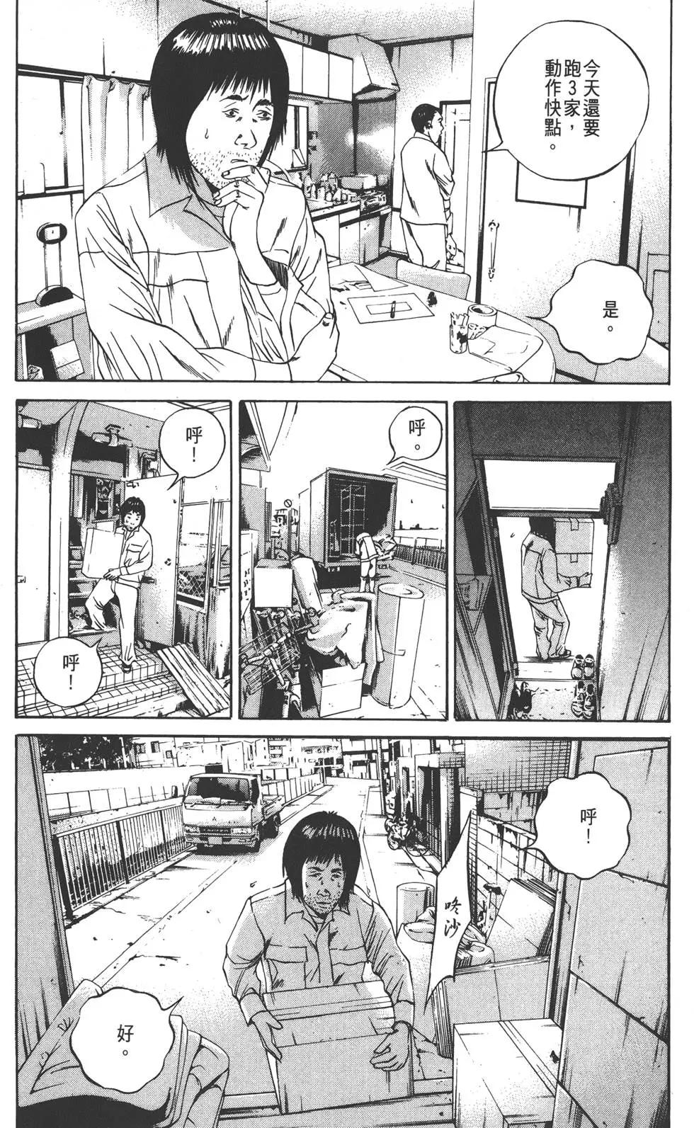 第 86 页