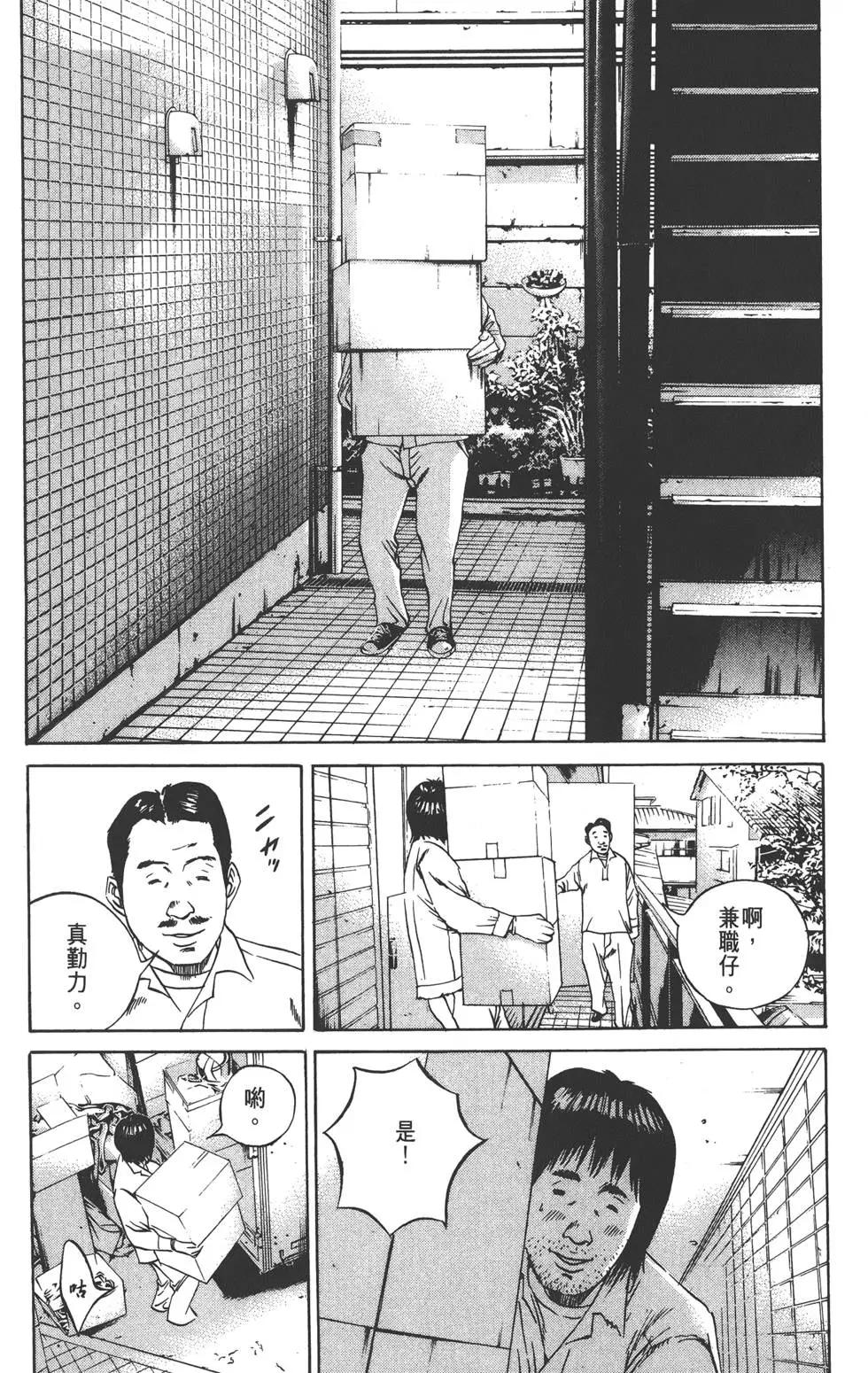 第 87 页