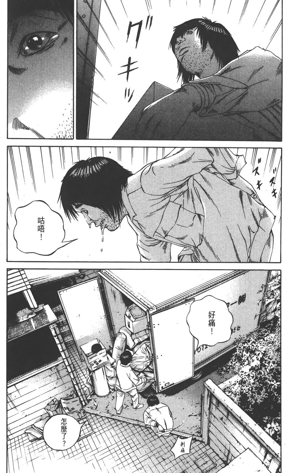 第 88 页