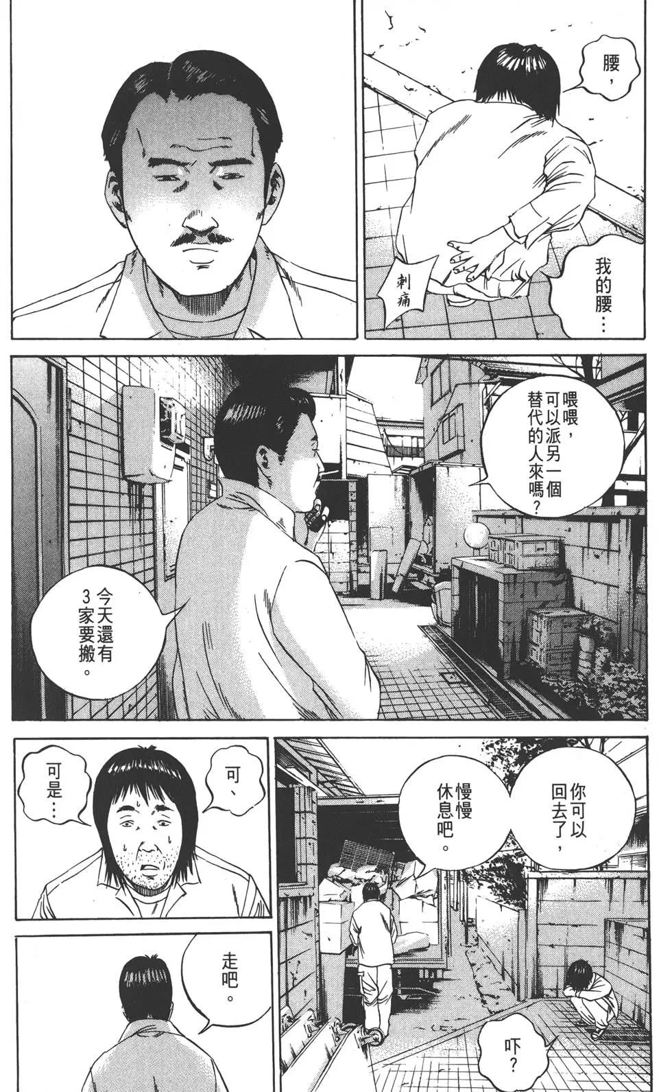 第 89 页