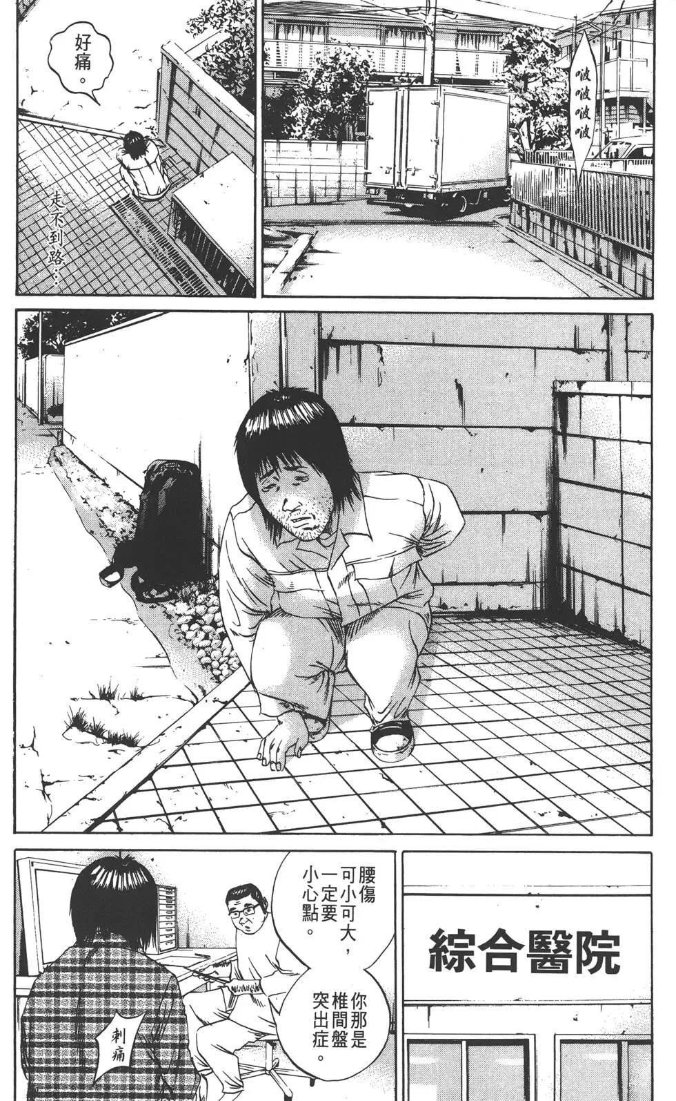 第 90 页