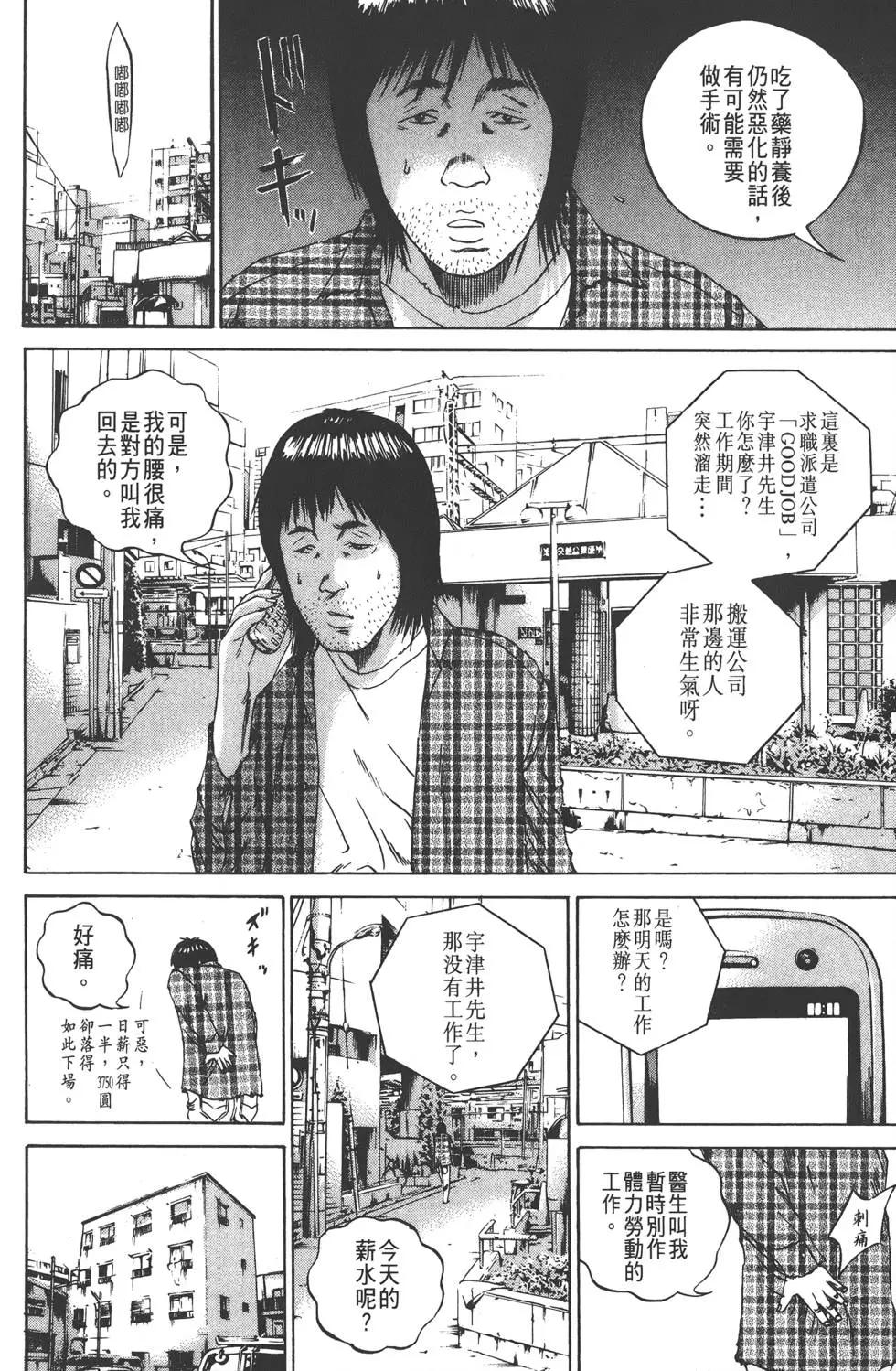 第 91 页
