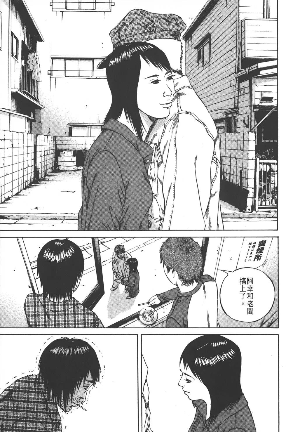 第 92 页