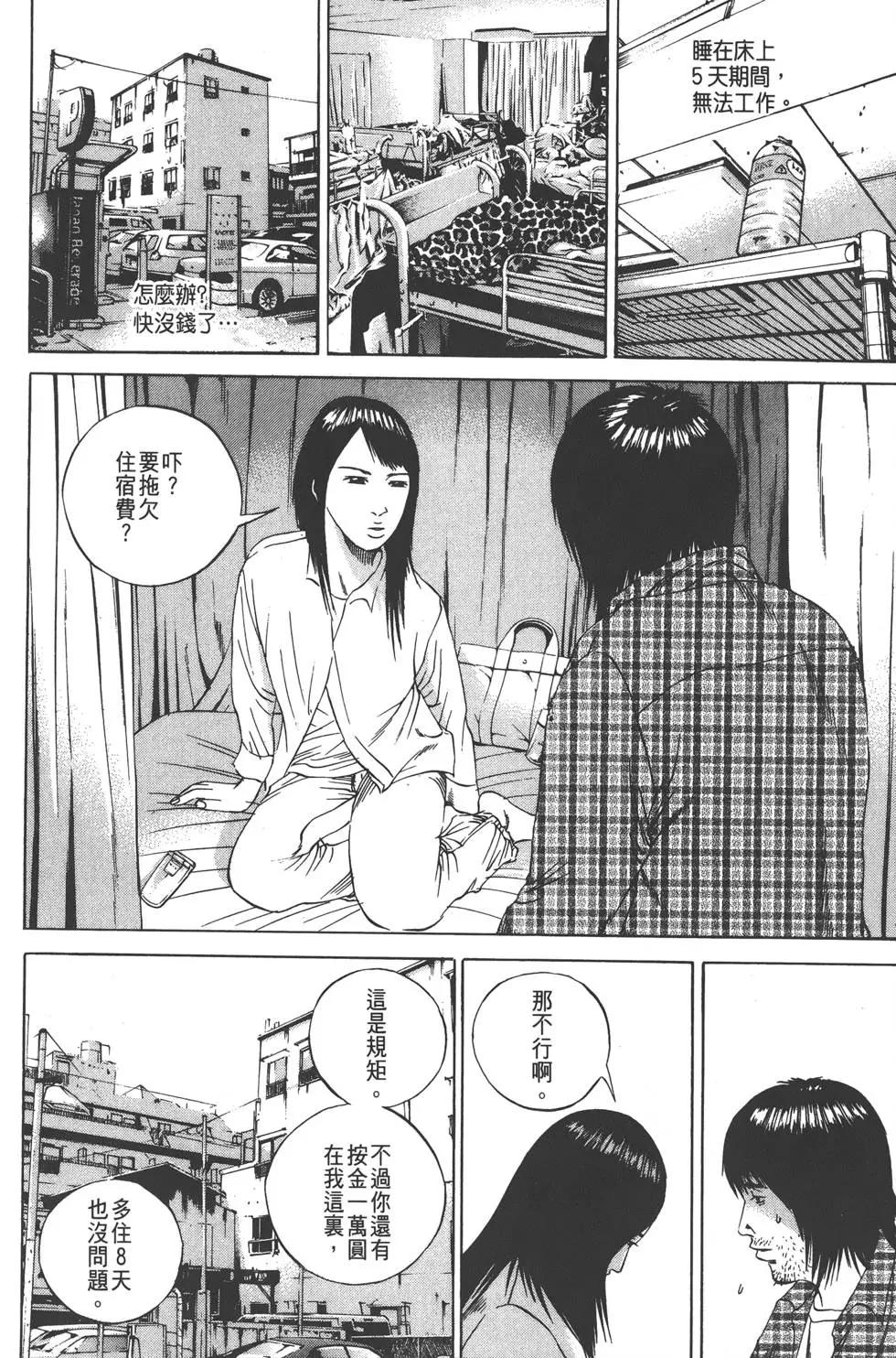 第 93 页