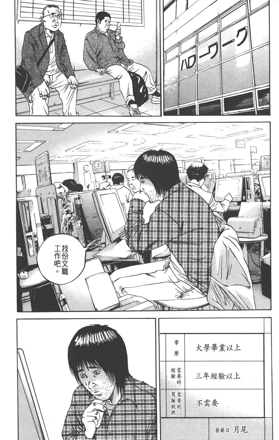 第 94 页