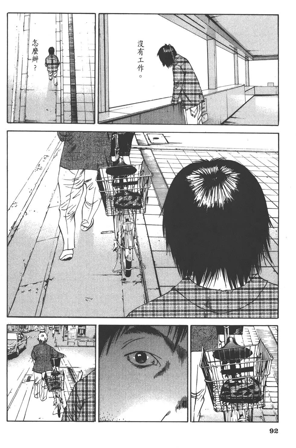第 95 页