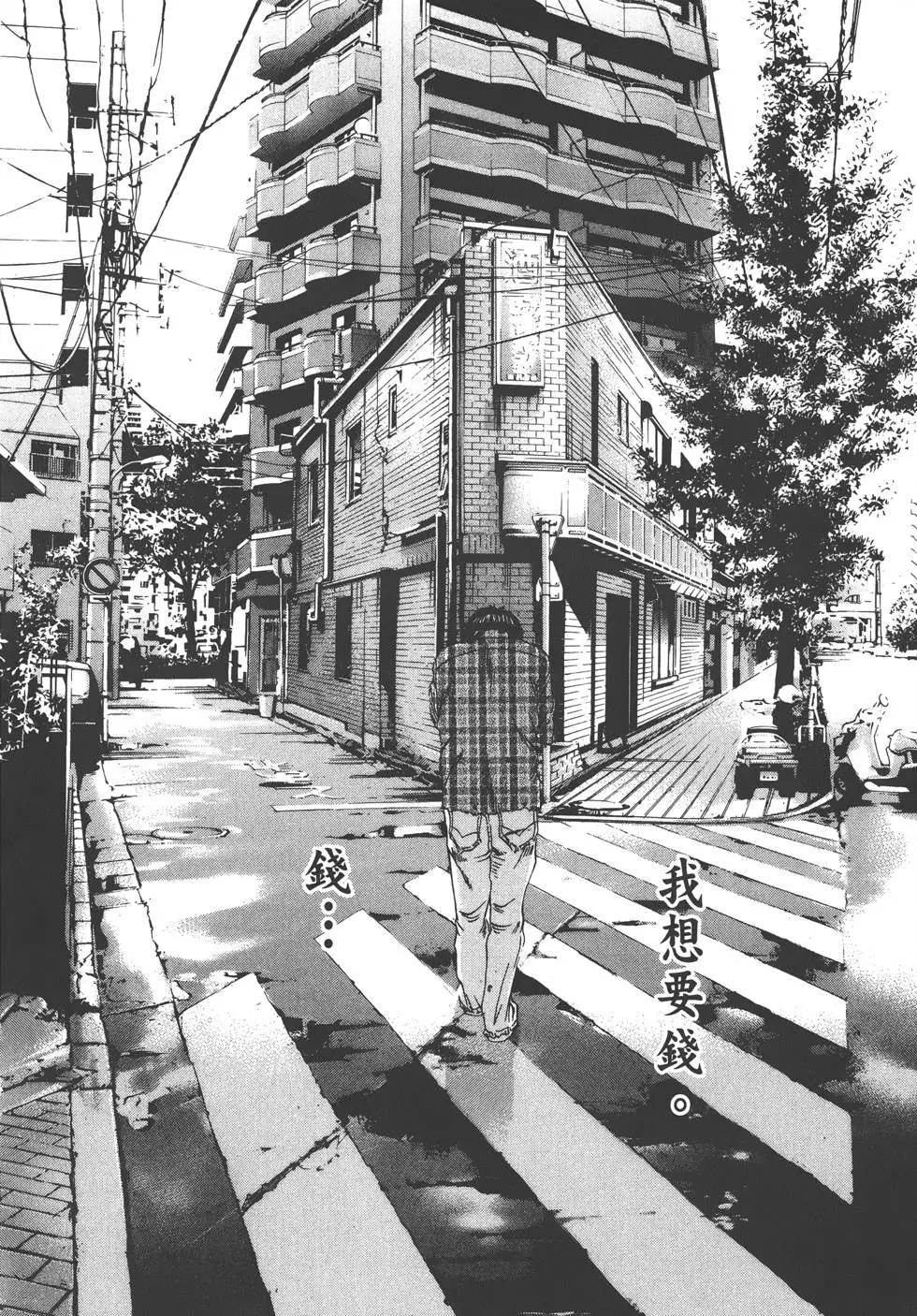 第 97 页