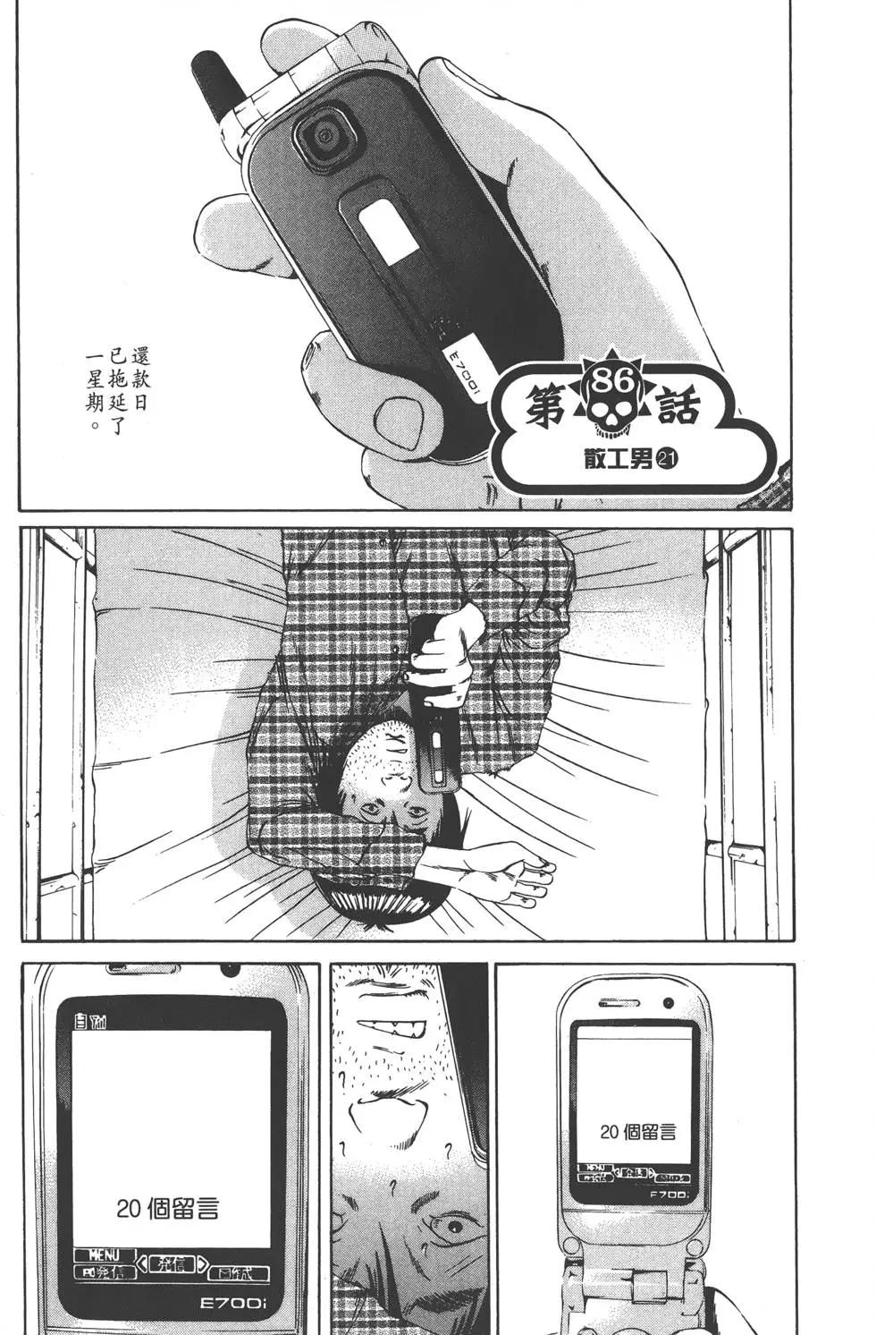 第 98 页