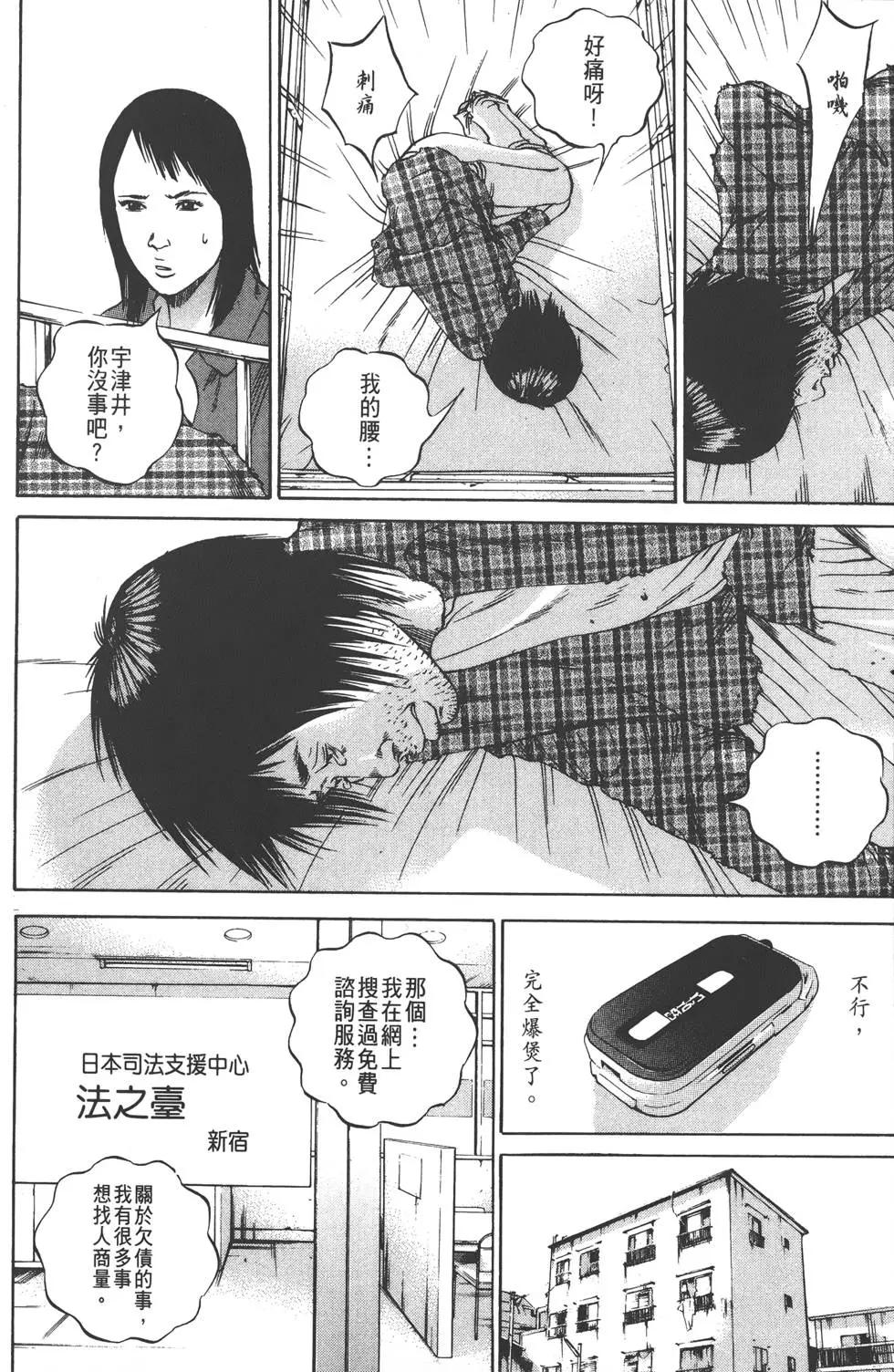 第 99 页