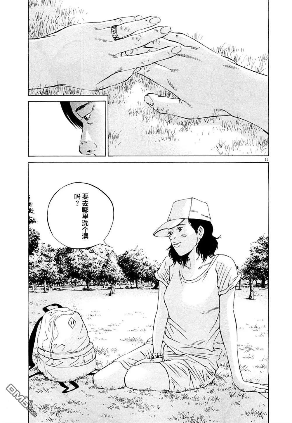 第 15 页