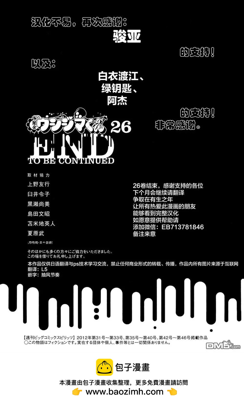 第 19 页