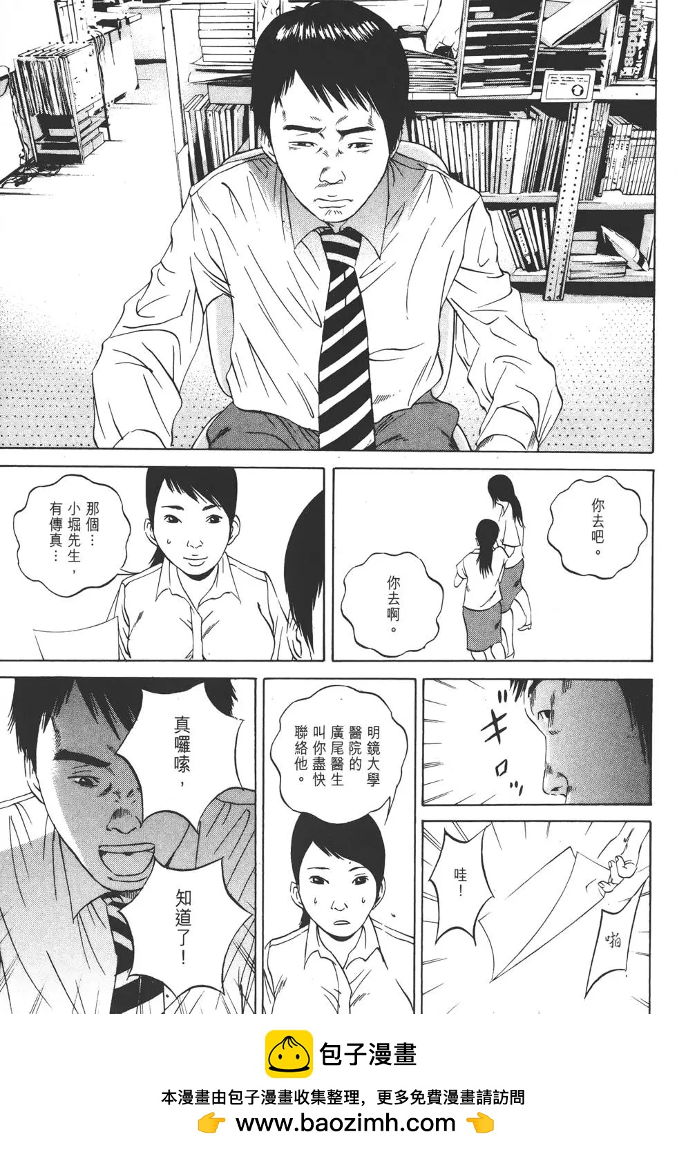 第 100 页