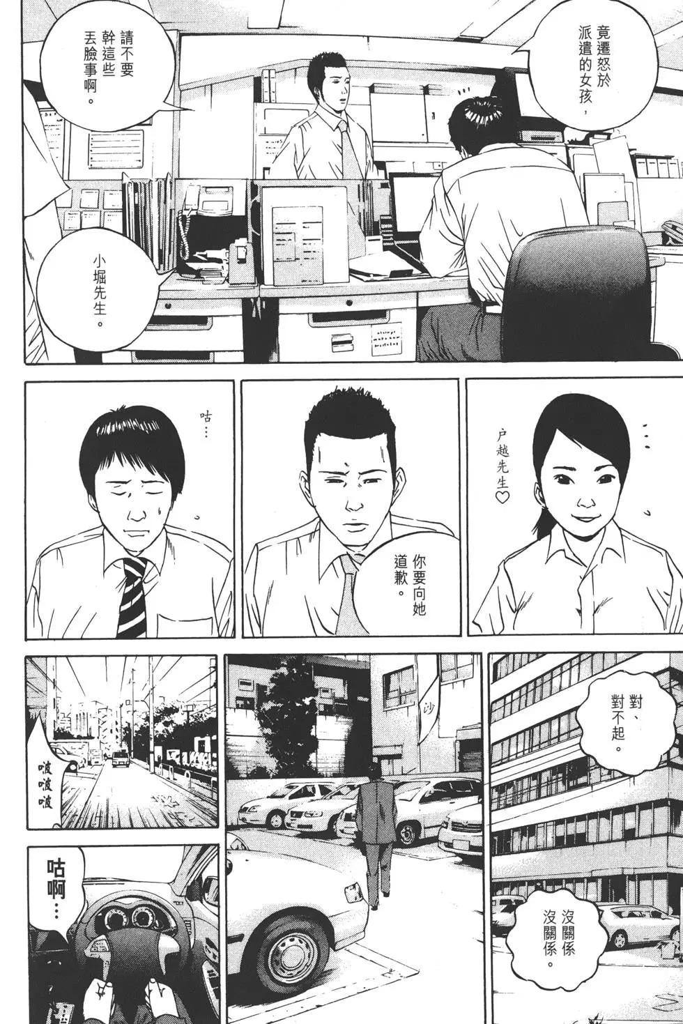 第 101 页
