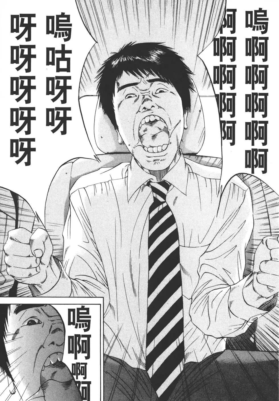 第 102 页