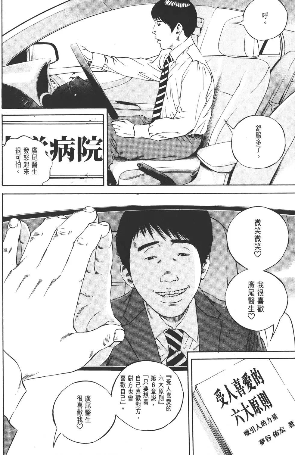 第 103 页