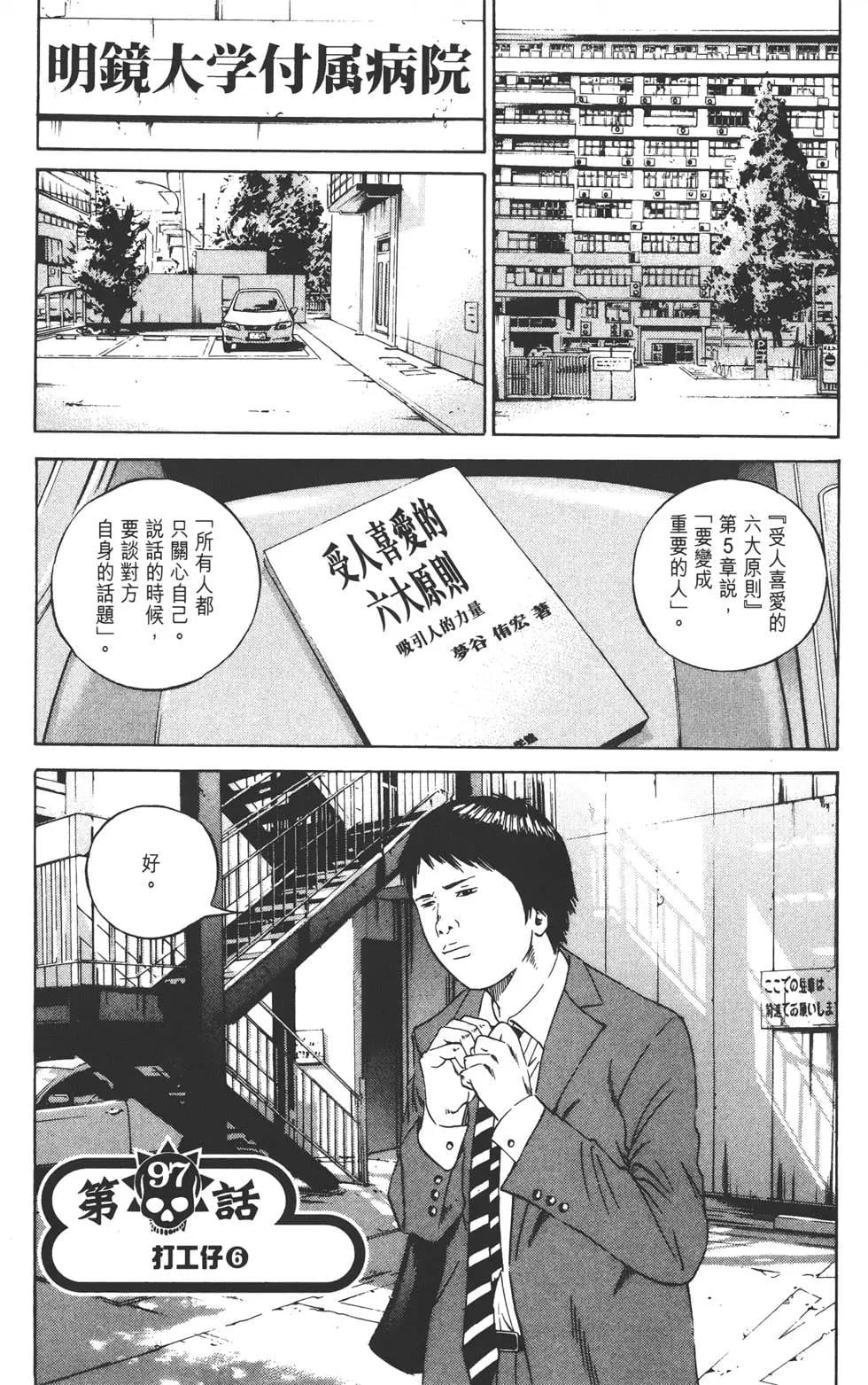 第 104 页
