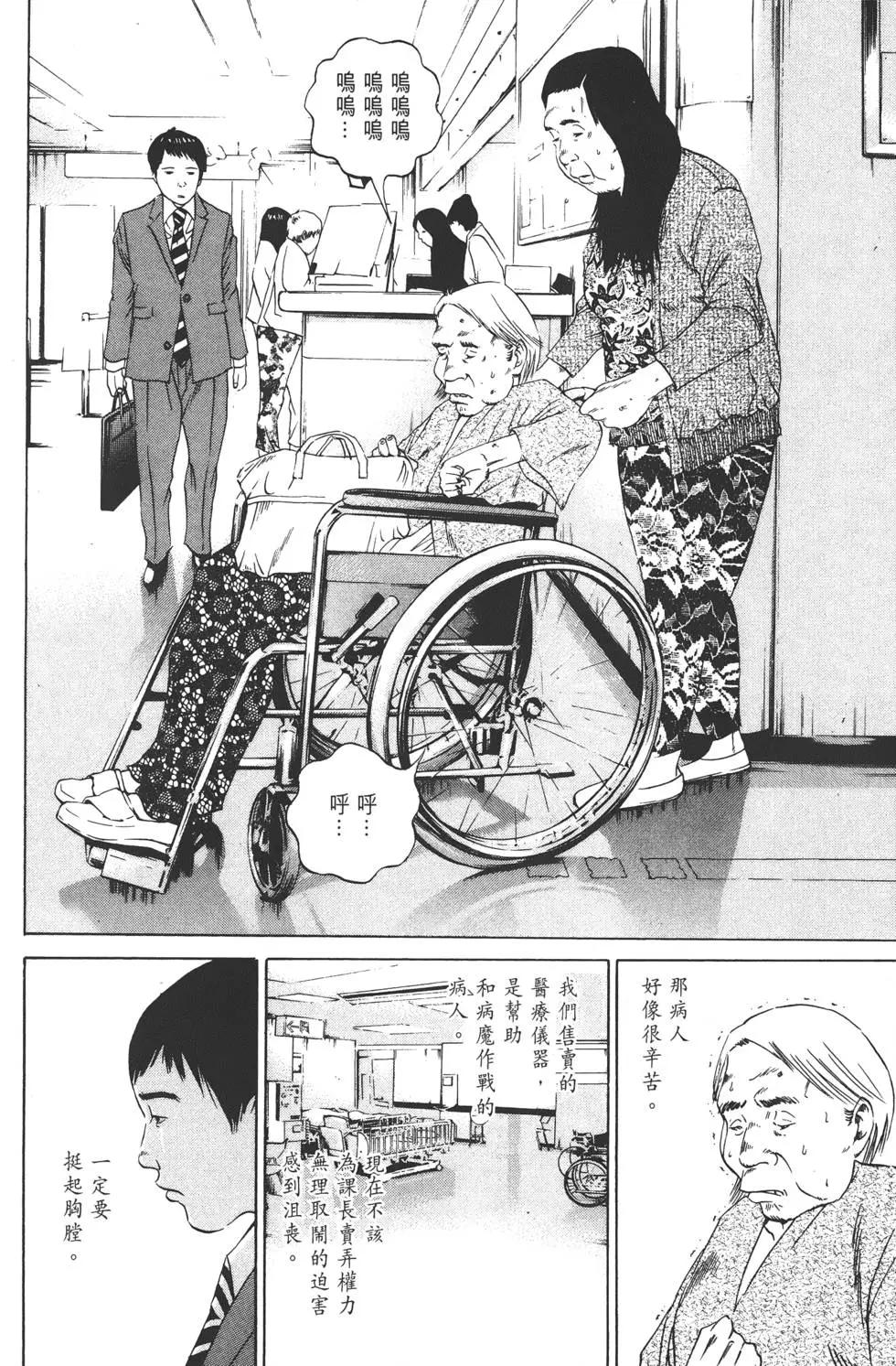 第 105 页