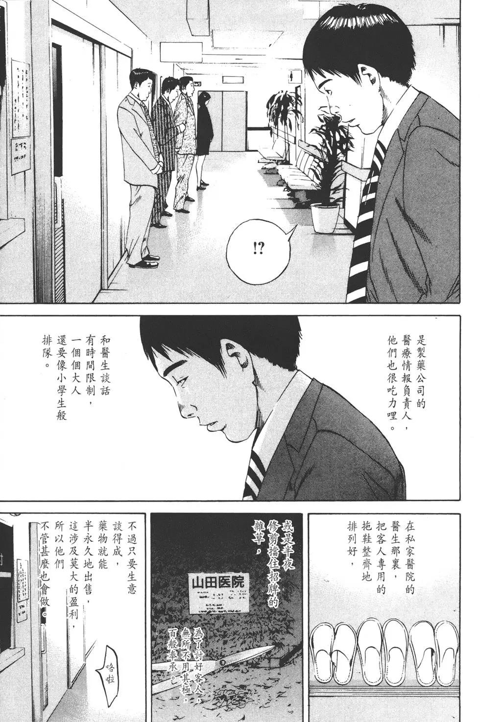 第 106 页