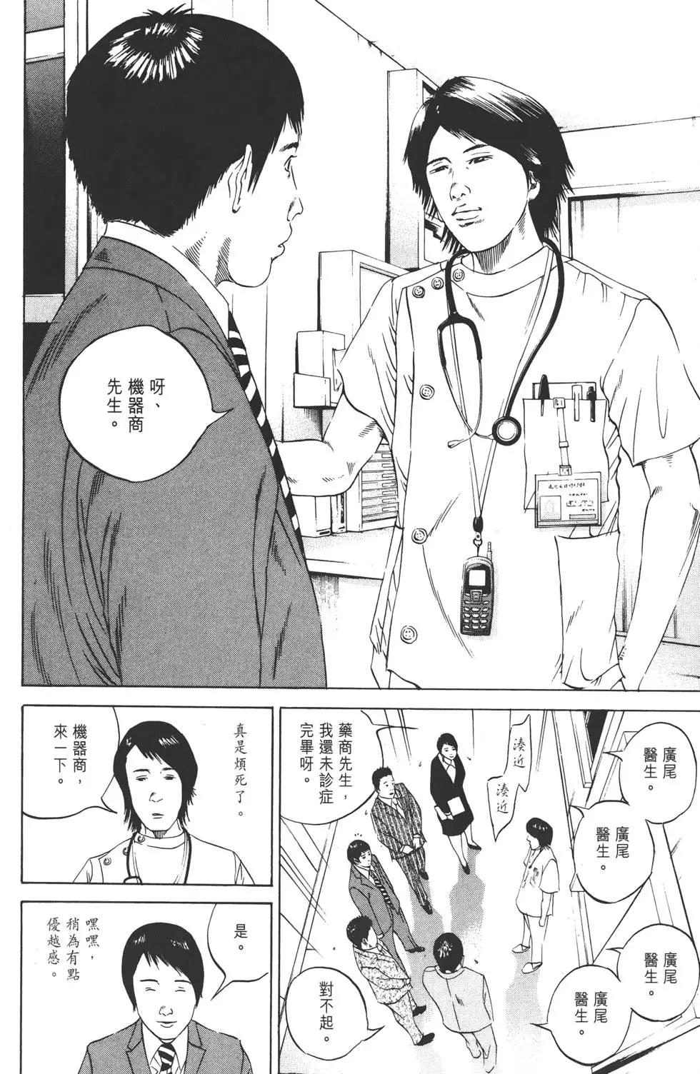 第 107 页
