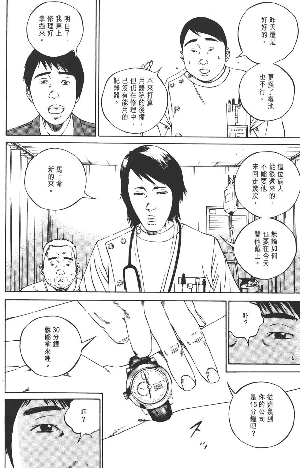 第 109 页