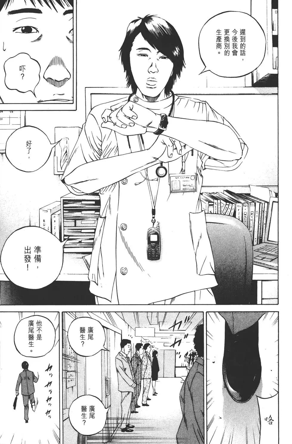 第 110 页