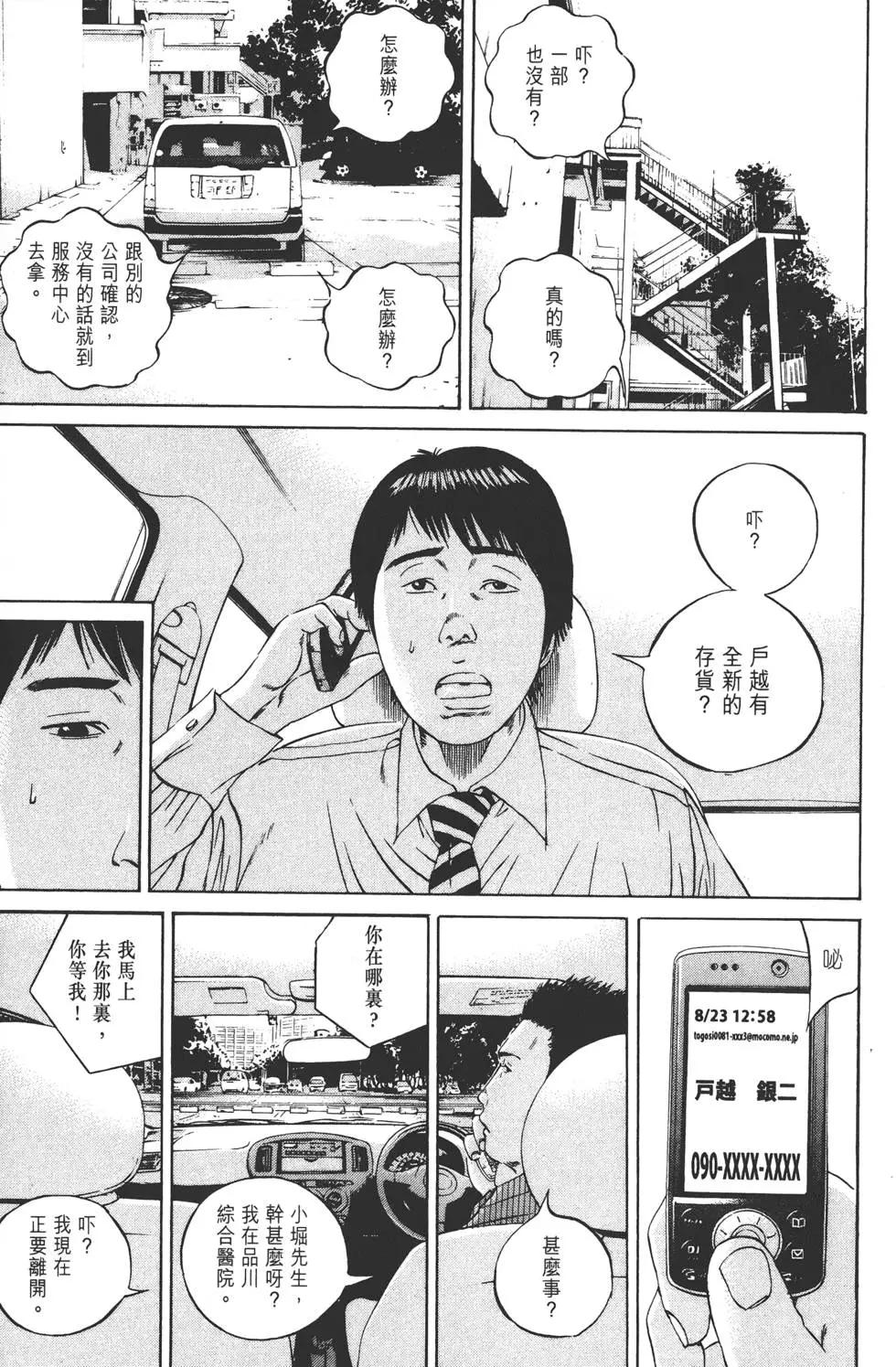 第 112 页