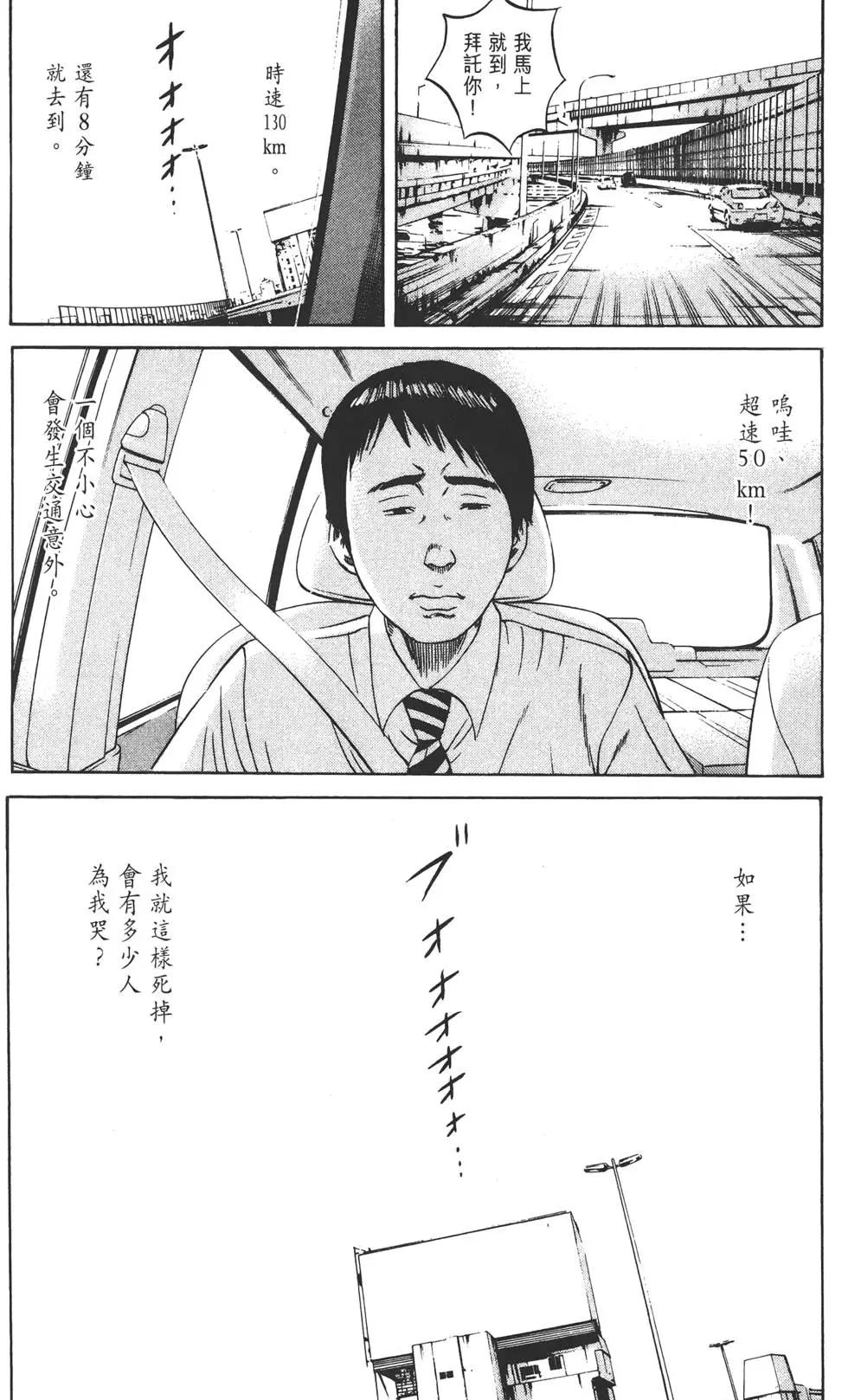 第 113 页