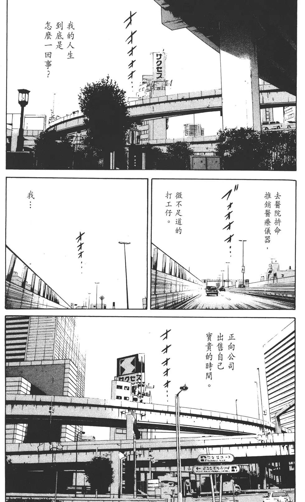 第 114 页