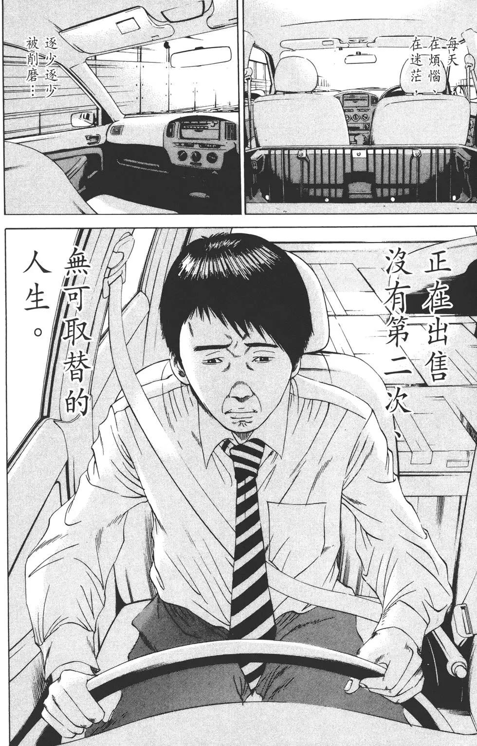 第 115 页