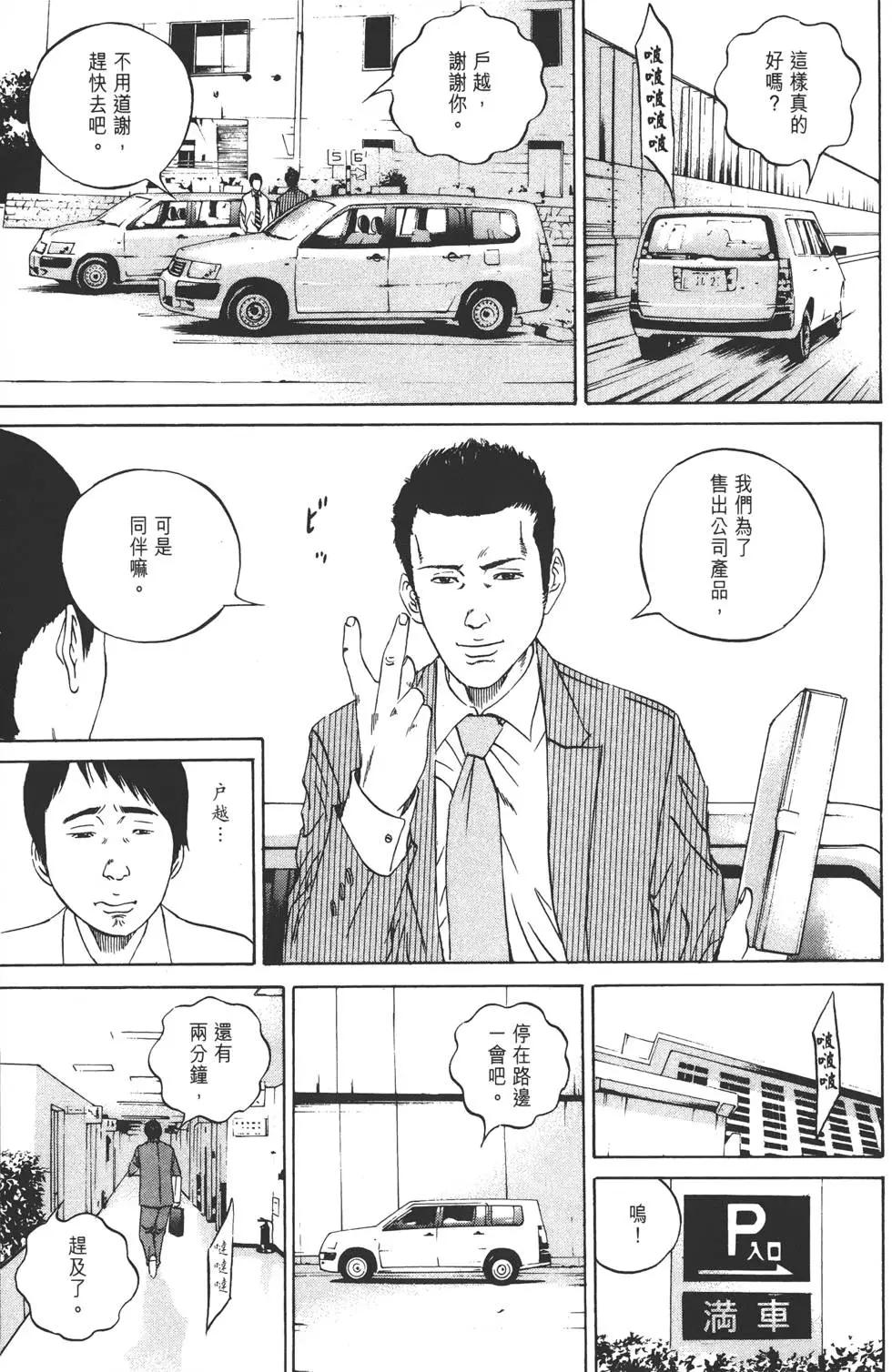 第 116 页