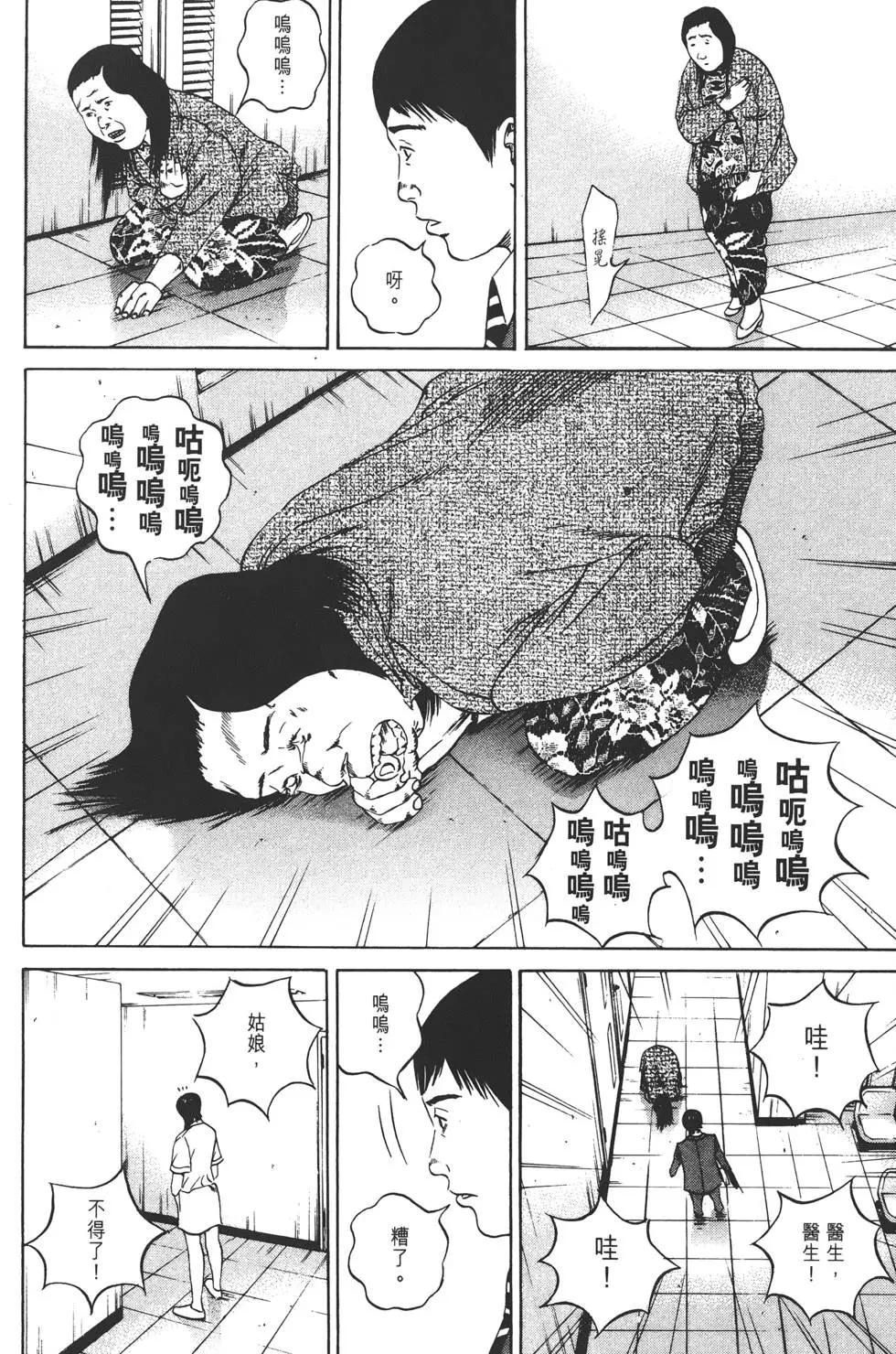 第 117 页