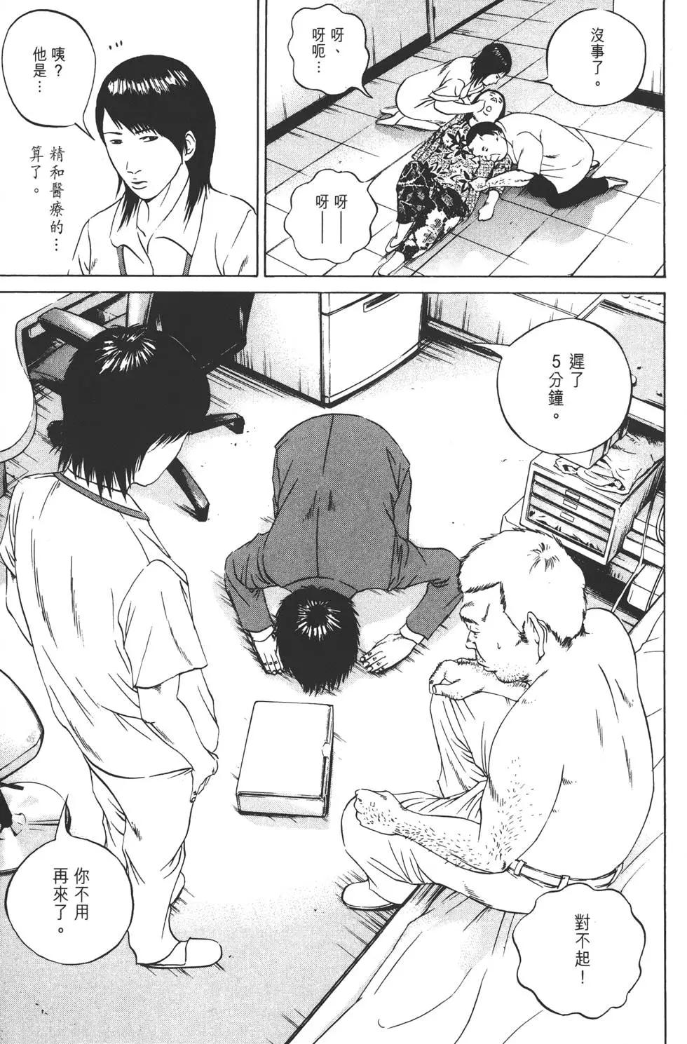 第 118 页