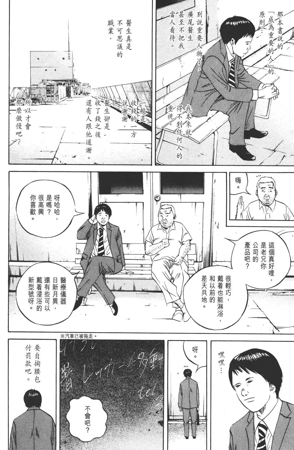 第 119 页