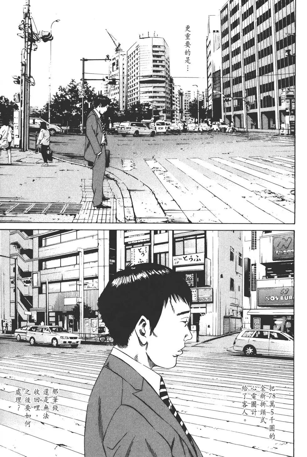 第 120 页