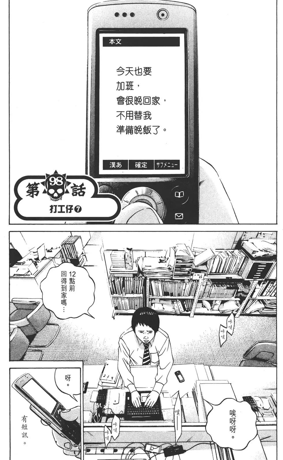 第 122 页