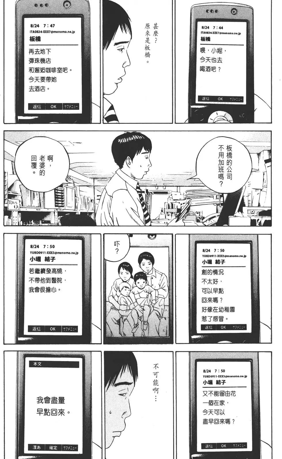 第 123 页