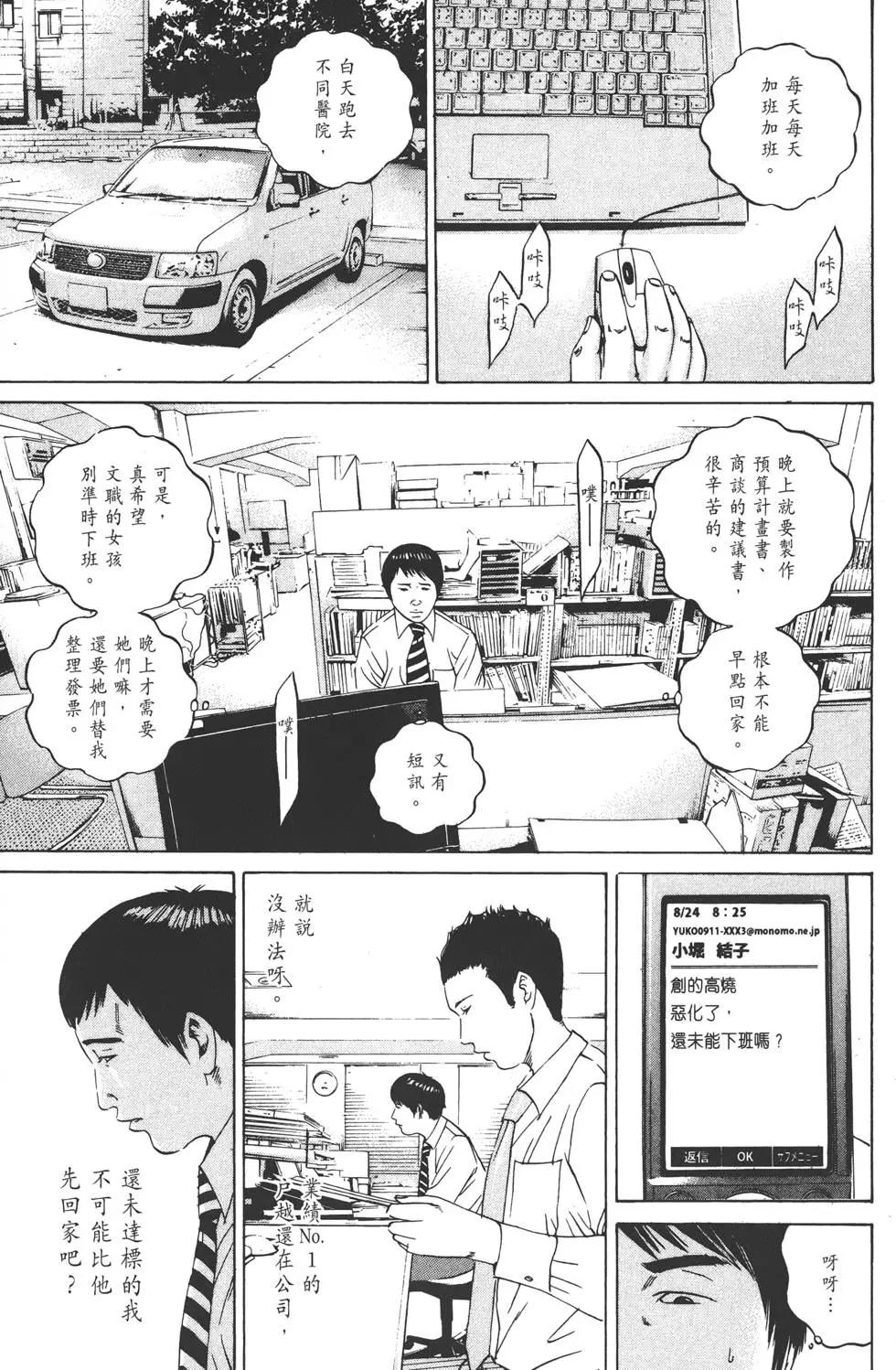 第 124 页